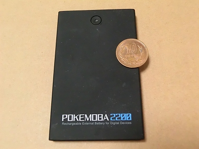 右がPOKEMOBA 2200