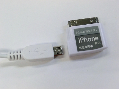 スマートフォンチャージ M818 (トップランド)