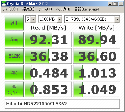 Hitachi HDS721050CLA362
