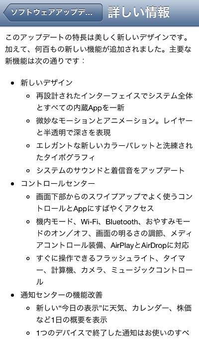 読まずにとにかく入れてみよう！(笑)
