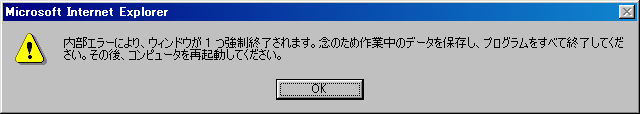 謎の内部エラーが発生