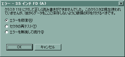 クラスタ118は死んでいる