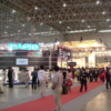 WPC EXPO 2003 - 千葉県幕張メッセ