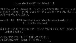 [040] 起動ディスク(MS-DOS)作成方法＠Windows2000