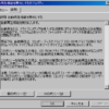 [047] CD-ROMの自動再生機能を無効にする方法