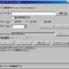 [057] フロッピー起動ツールをCD-ROMから実行する