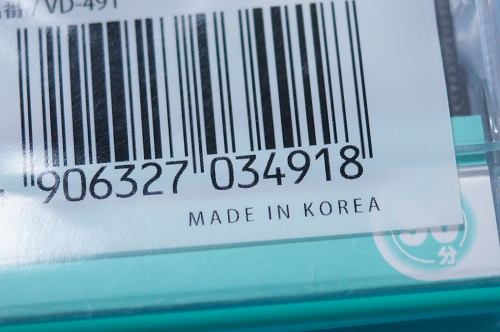 MADE IN KOREA