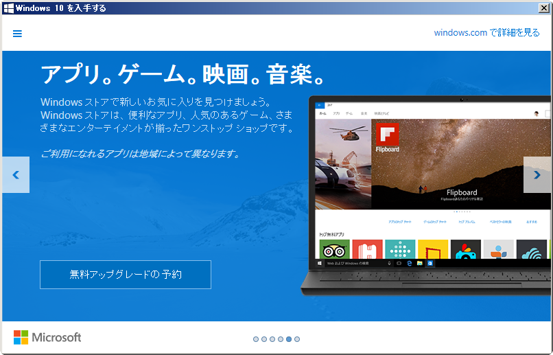 Windows10_005
