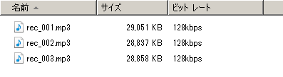 rec_001,rec_002,rec_003