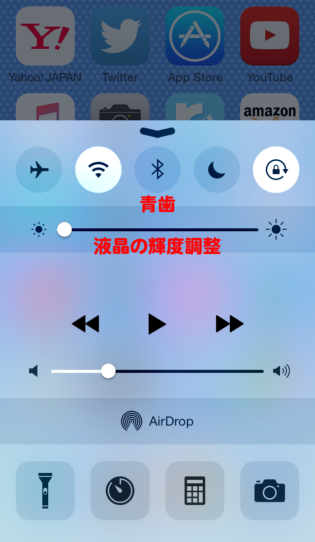 Не включается звонок на айфоне. Вызов на айфоне. Не включается звонок на айфоне. Айфон нет звука при звонке. Как включить звук на айфоне 7.