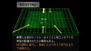 ガングリフォンII(SS) M5 ロケット発射台の奪回(ANGEL PRESENT) [GV-VCBOX,GV-SDREC]