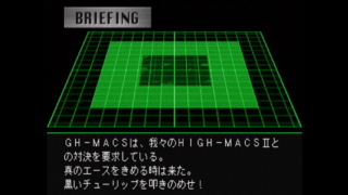 ガングリフォンII(SS) M8 敵エースパイロットとの一騎打ち(BOUNCER) [GV-VCBOX,GV-SDREC]
