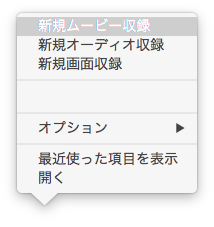 新規ムービー収録