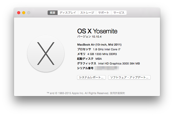 OS X v10.10.4 Yosemite