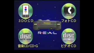 [字幕付] 3DOの概要と本体(FZ-1)の各部の名称とその説明 [GV-VCBOX,GV-SDREC]