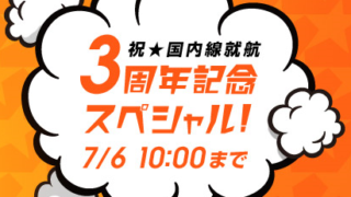 Thumbnail of post image 000