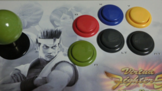 Fighting Stick EX2
