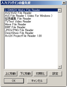 L-SMASH Works File Reader