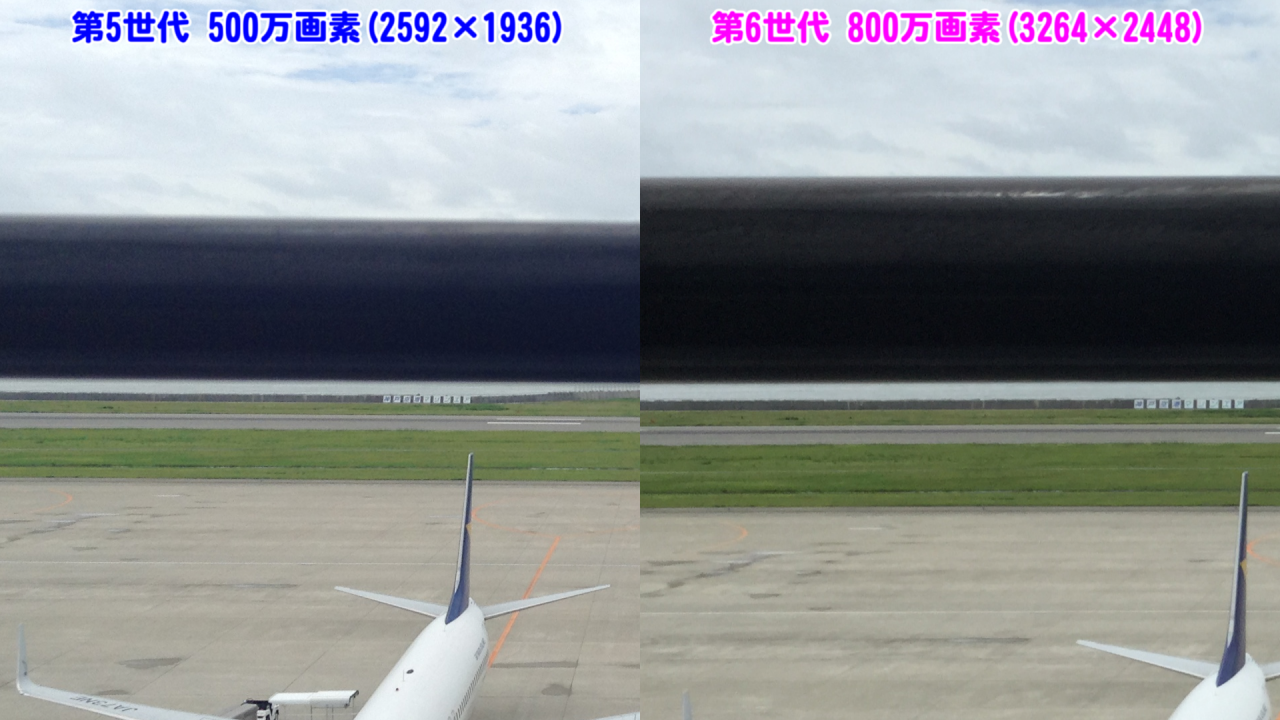 神戸空港の海