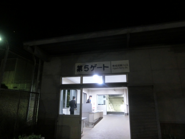 第5ゲート(外から)
