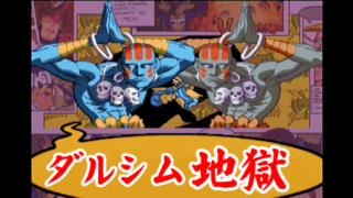 ダルシム地獄 エックスメン VS. ストリートファイター [GV-VCBOX,GV-SDREC]