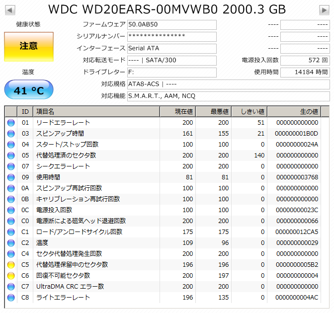 WD20EARS-00MVWB0_001