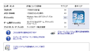 エクイン