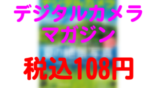 Thumbnail of post image 003