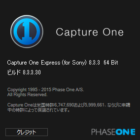 Capture One Pro v8.3.3