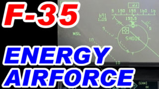 [F-35] エナジーエアフォース ENERGY AIRFORCE [GV-VCBOX,GV-SDREC]