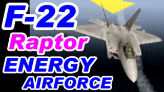 [F-22] 空中戦 エナジーエアフォース ENERGY AIRFORCE [GV-VCBOX,GV-SDREC]