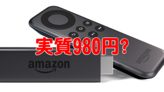 Fire TV