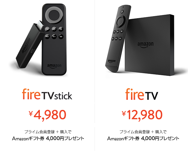Fire TV