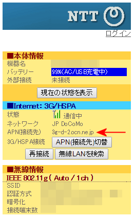 3g-d-2.ocn.ne.jp