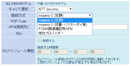 NTT DOCOMO
