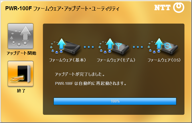 PWR-100F(Ver.1.83)
