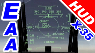 [HUD] エナジーエアフォース エイムストライク [GV-VCBOX,GV-SDREC]