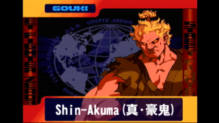 Shin-Akuma(真･豪鬼) Playthrough - STREET FIGHTER ZERO3 [GV-VCBOX,GV-SDREC]