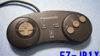 FZ-JP1X