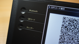 QRコードボタン(DM100)