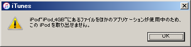 取り出せません