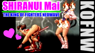 不知火舞(SHIRANUI Mai) トレーニング - THE KING OF FIGHTERS NEOWAVE [GV-VCBOX,GV-SDREC]