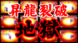 昇龍裂破地獄(ケン) - スーパーストリートファイターII X for Matching Service [GV-VCBOX,GV-SDREC]