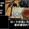 PS2本体の読取不良でロード時間が異常に長い例 [SCPH-70000]