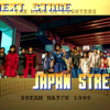 JAPAN_STREET