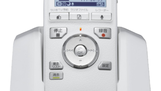 PJ-30