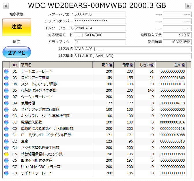 WD20EARS_F