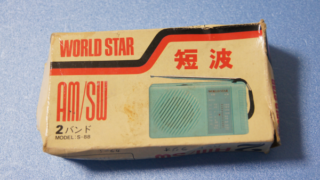 WORLD_STAR