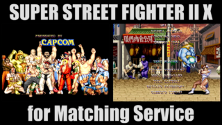 エンディング2種 - スーパーストリートファイターII X for Matching Service [GV-VCBOX,GV-SDREC]