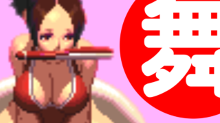 EX-不知火舞(SHIRANUI Mai) Playthrough - CAPCOM VS SNK [GV-VCBOX,GV-SDREC]